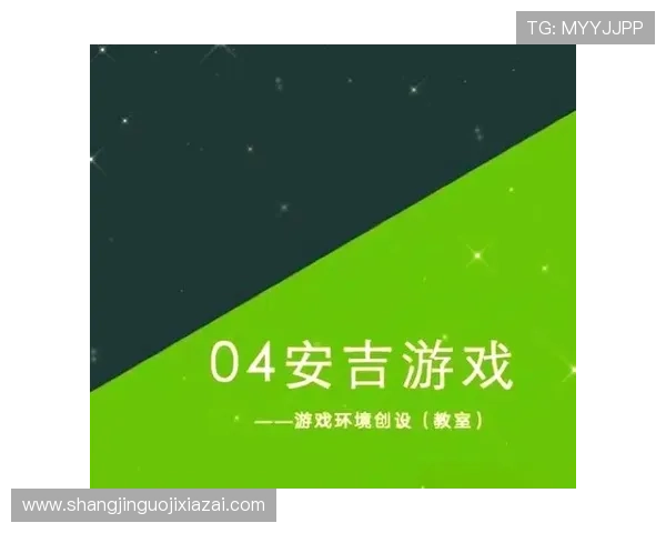 国际人PG游戏平台官网积极响应行业规范推动绿色健康游戏环境