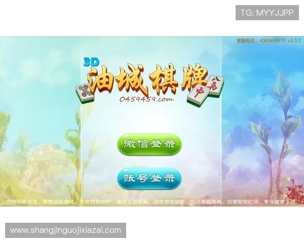 PG麻将免费游戏入口带你开启全新麻将娱乐体验享受无广告无插件的纯粹乐趣